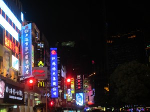 The Time Square of Shanghai